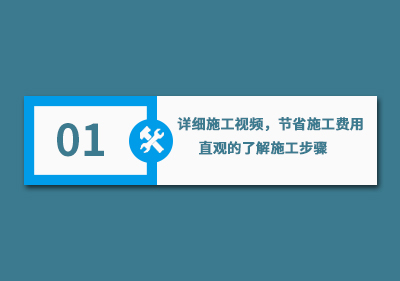 <br />
<b>Warning</b>:  Use of undefined constant title - assumed 'title' (this will throw an Error in a future version of PHP) in <b>/www/wwwroot/www_fenglicaizz_com.justlotsandland.com/data/tplcache/default/index.html.cache.php</b> on line <b>348</b><br />
施工方案1